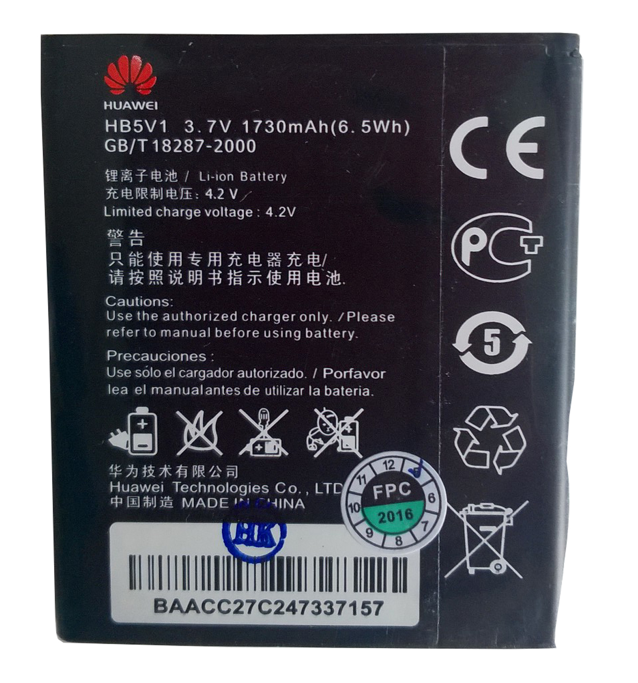 Pin Huawei HB5V1