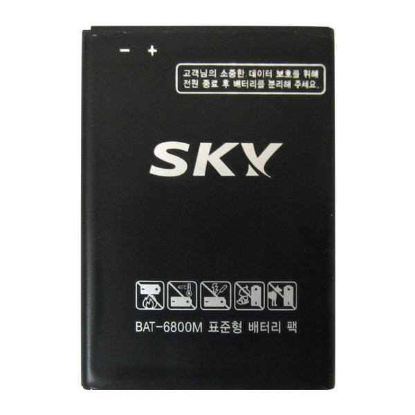 Pin Sky BAT-6800M