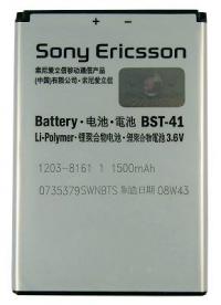 pin sony bst41