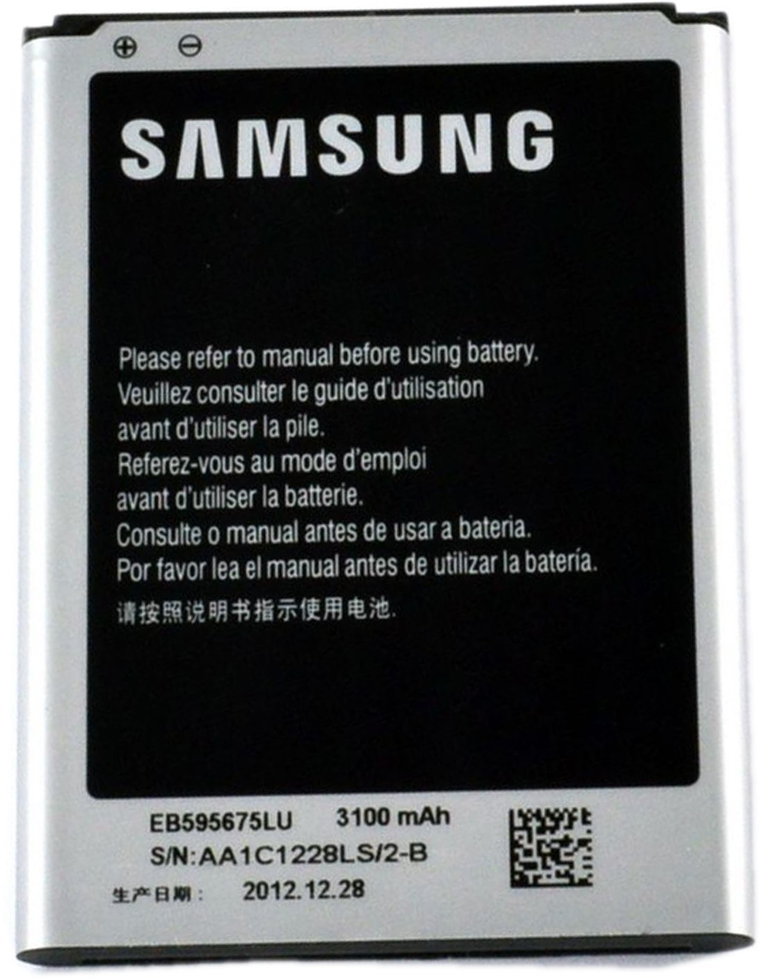 Pin SAMSUNG NOTE 2 EB595675LU (mAh 3100) N7100